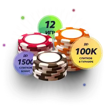 С чего начать?